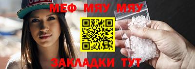 гидра Ставрополь