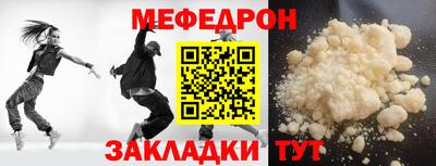 гидра Ставрополь