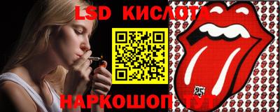 бутират Старая Купавна