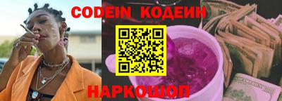 бутират Старая Купавна