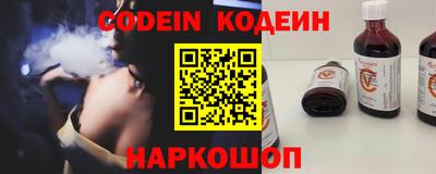 гидра Ставрополь