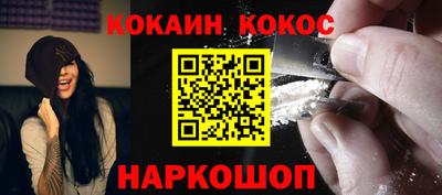гидра Ставрополь