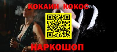 бутират Старая Купавна