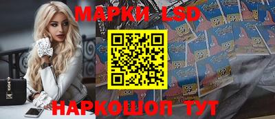бутират Старая Купавна