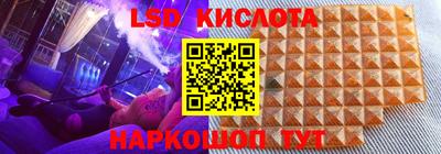 бутират Старая Купавна
