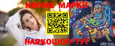 гидра Ставрополь