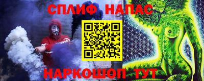 бутират Старая Купавна
