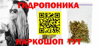 бутират Старая Купавна