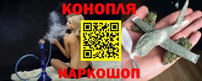 бутират Старая Купавна