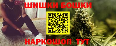 бутират Старая Купавна