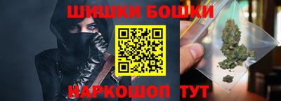 бутират Старая Купавна