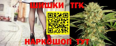 бутират Старая Купавна