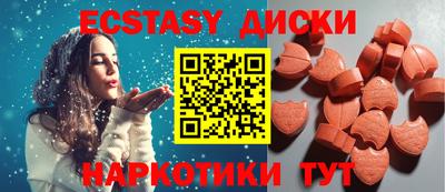 бутират Старая Купавна
