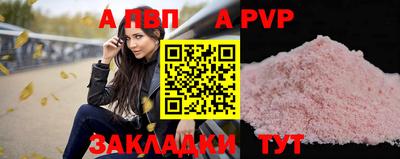 гидра Ставрополь