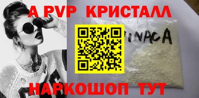 бутират Старая Купавна