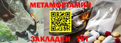 гидра Ставрополь