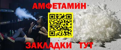 гидра Ставрополь