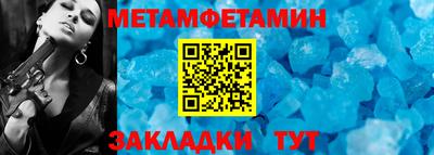 бутират Старая Купавна