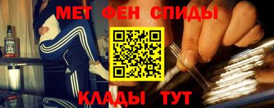 гидра Ставрополь