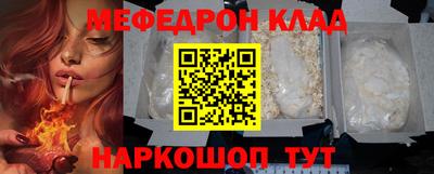 бутират Старая Купавна