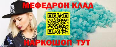 бутират Старая Купавна