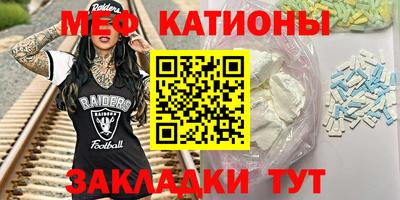 бутират Старая Купавна