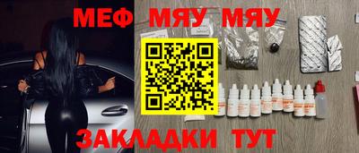 бутират Старая Купавна