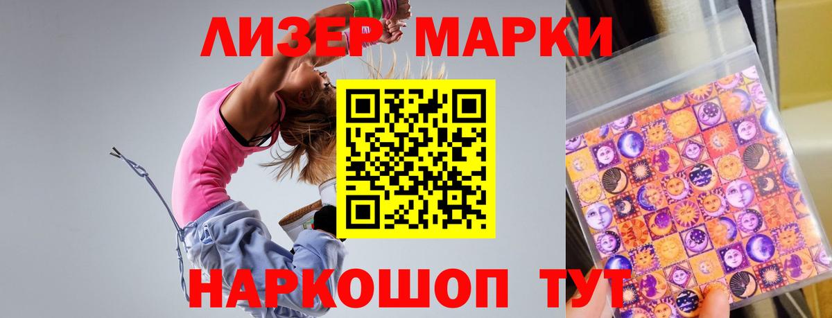   ТОР  ЛСД экстази кислота  Вход с VPN  Бийск 
