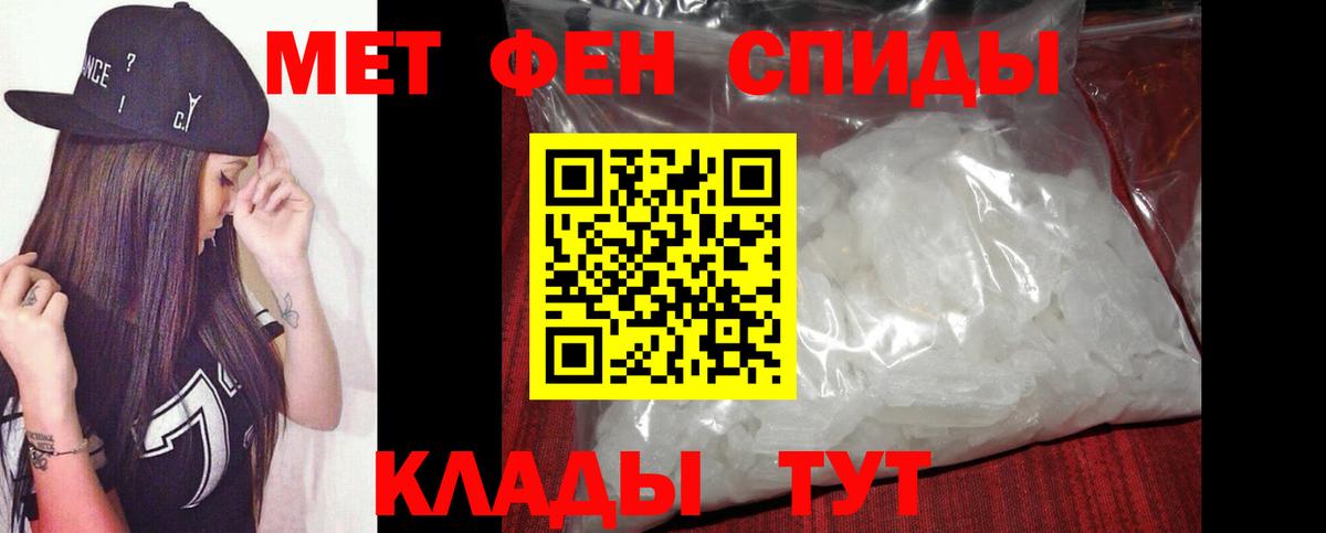 Бийск  Метамфетамин Methamphetamine  Метамфетамин Methamphetamine  Вход с VPN 