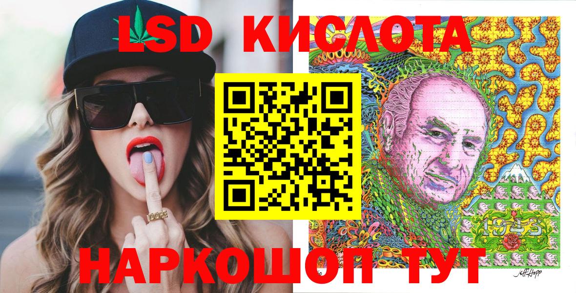 Бийск  Наркотические марки 1,8мг  Марки N-bome  Вход с VPN 