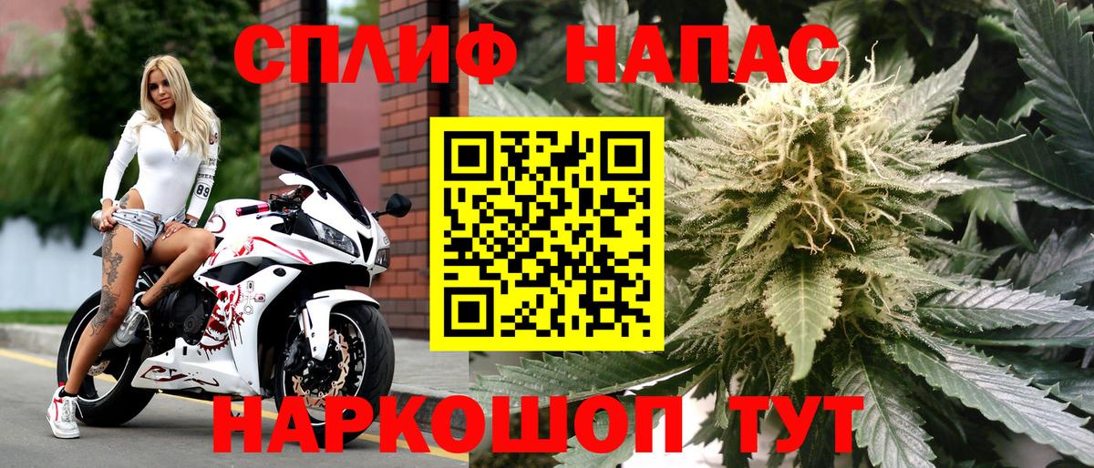 Бошки Шишки Ganja  Каннабис VHQ  Шишки марихуана планчик  Вход с VPN  Бийск  Марихуана марихуана 